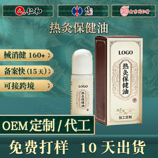��ı�����OEM�i�������P����Ħͨ��͸��Һ��Ǳ���Һ�N�ƴ��ӹ�