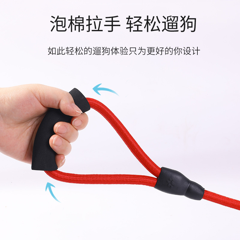 Nueva correa para perros, cuerda para perros de tamaño mediano, cuerda p, cuerda para pasear a su perro, cuerda para perros, cadena para perros para mascotas, fábrica al por mayor