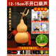 12-15cm without opening (dual use for hanging and hanging - you can choose the quality)