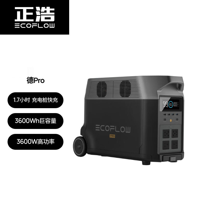 Zhenghao fuente de alimentación al aire libre ECOFLOW DELTA3 MAX carga rápida 2400W batería de litio para vehículos de emergencia