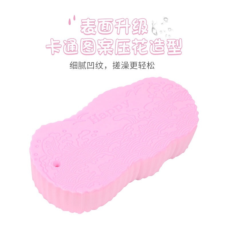 HAPPY波花プリント立体風呂スポンジ子供の温和な清潔さは肌の質感を刺激しない|undefined