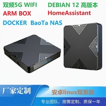 Linuxϵ�y����ȫ־H618�p�lWIFI�L�ڹ�؛֧��HomeAss�������߰汾