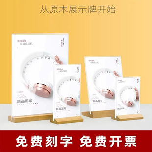 ��ľ̨��͸����������ľ��ʽ����a5̨��a6����r����a4����չʾ��