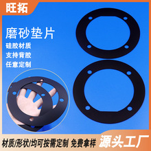 ���ƺ�ɫ�A��ĥɰ�y�T���m�|Ƭ ��ˮ�ܷ�|Ȧ�����͸ߜع��z�|Ƭ