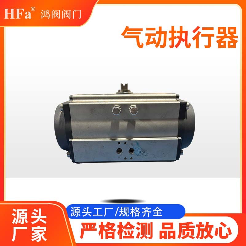 气动执行器，阀门气动执行器