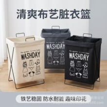 跨境牛津布铁架支撑脏衣篓卧室衣物防水纳筐可折叠阳台酒店脏衣篮