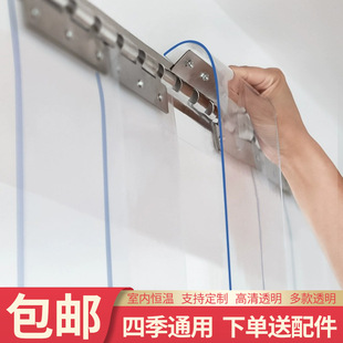 夏季空调帘透明PVC软门帘挡风防尘超市自吸防蚊门帘隔冷气商场帘-阿里巴巴