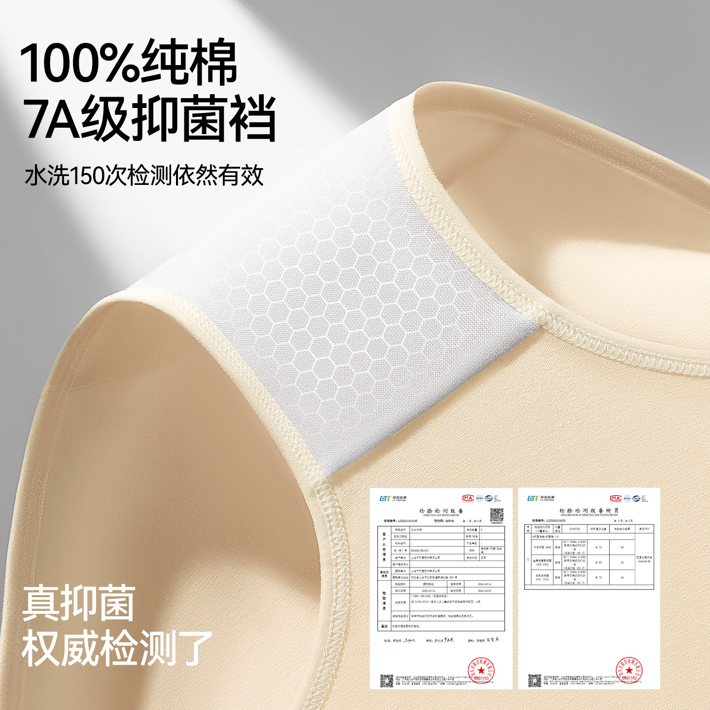 Calzoncillos de algodón puro estilo delgado de verano para mujer sin clip calzoncillos sin costuras 7a entrepierna antibacteriana calzoncillos transpirables para mujer de algodón