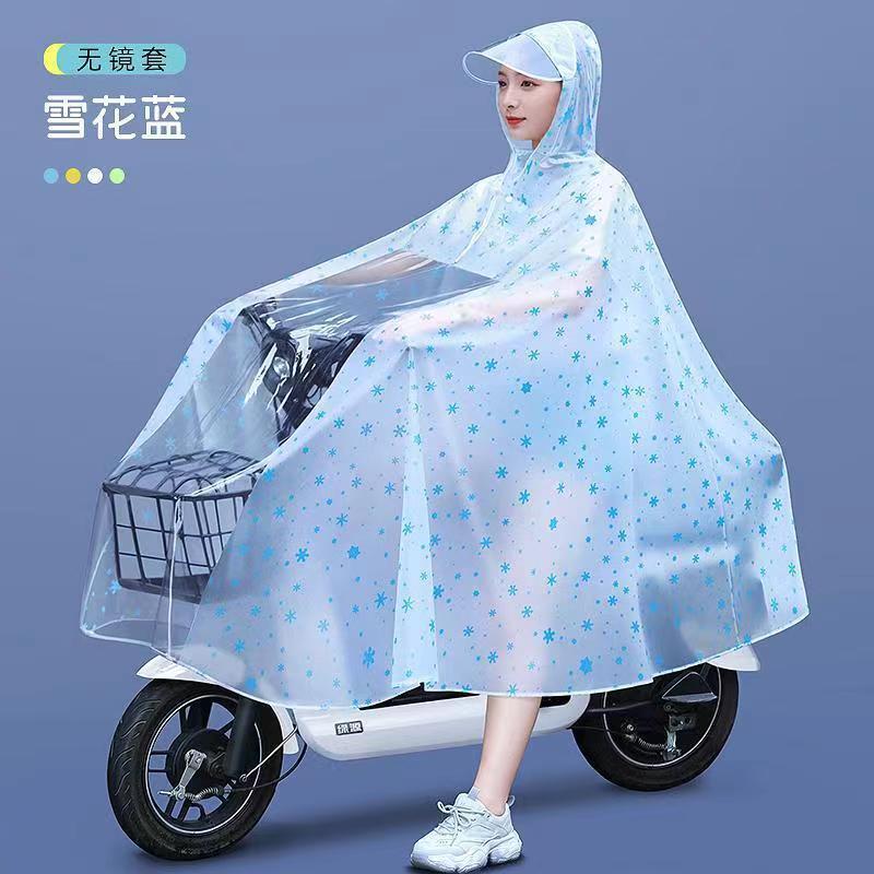透明雨衣电动车摩托车雨披防暴雨成人男女全身加大加厚雨衣双帽檐|undefined