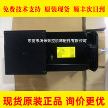 A06B-1406-B100 FANUC发那科伺服主轴电机大电机原装全新现货