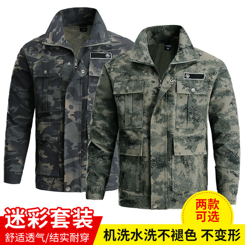 Spring and autumn wear-resistant tops and bottoms, concealed grid anti-scalding welding clothes, casual multi-pocket work uniforms, labor protection work factory workshops