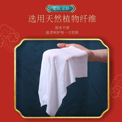 Jia Mianhua Guochao compressed towels enlarged and thickened travel disposable candy cleansing towels compressed cotton face towels