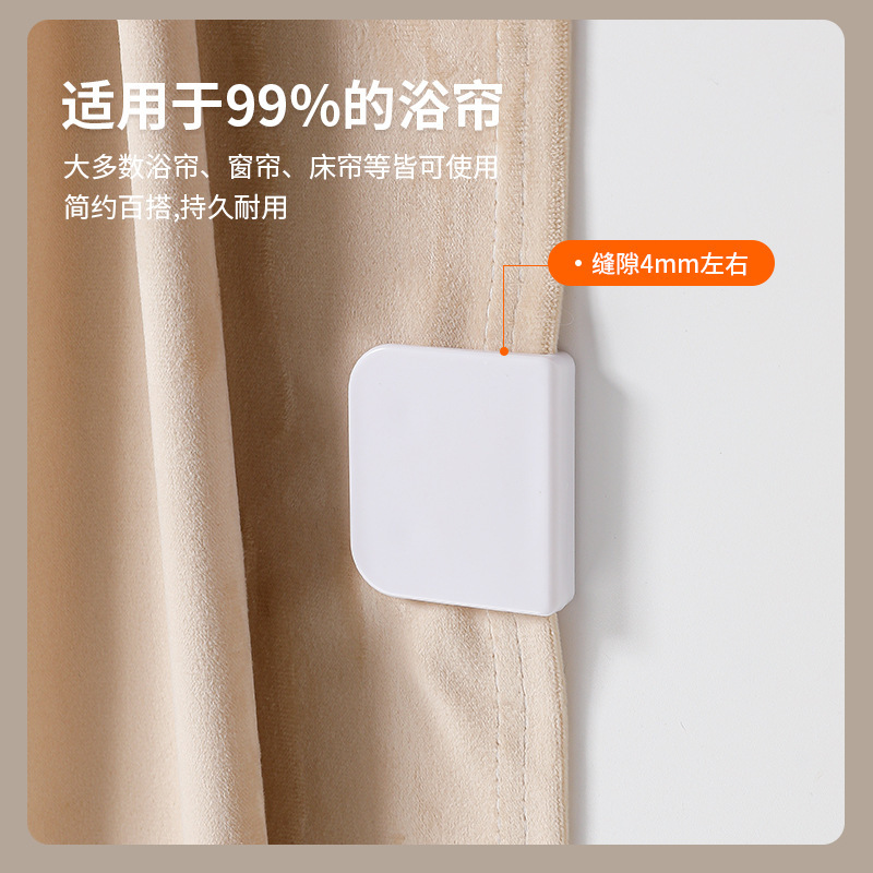 Curtain retainer hook non-perforated buckle shower curtain strong shading wall Japanese fixed buckle wholesale