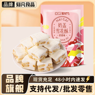 �̷�ѩ����300g���S��ɳ���������ւ��y���c���خaʳƷ��ʳ��ȫ