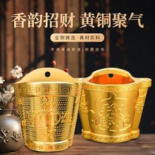 家用挂壁炉铜合金挂壁式香炉烛台土地挂墙神位门口灶君天宫香薰炉