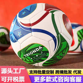 足球2026世界杯5号4号贴皮批发热粘合儿童欧冠英超机缝Football