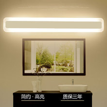 洗手台鏡前燈led衛生間廁所壁燈簡約1米長形防霧洗臉盆鏡上燈吸頂