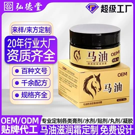 保健护具;身体护理套装;私处保养