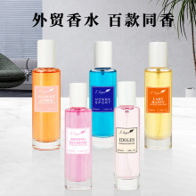 �羳��ƷI AngelŮʿ��ˮ�־����㱡�ɳȻ����{40ml���Q��ˮ���l