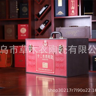 Liquor packaging box universal two bottles of four bottles of six packs of a kilo of Maotai-flavor liquor leather box gift box leather box