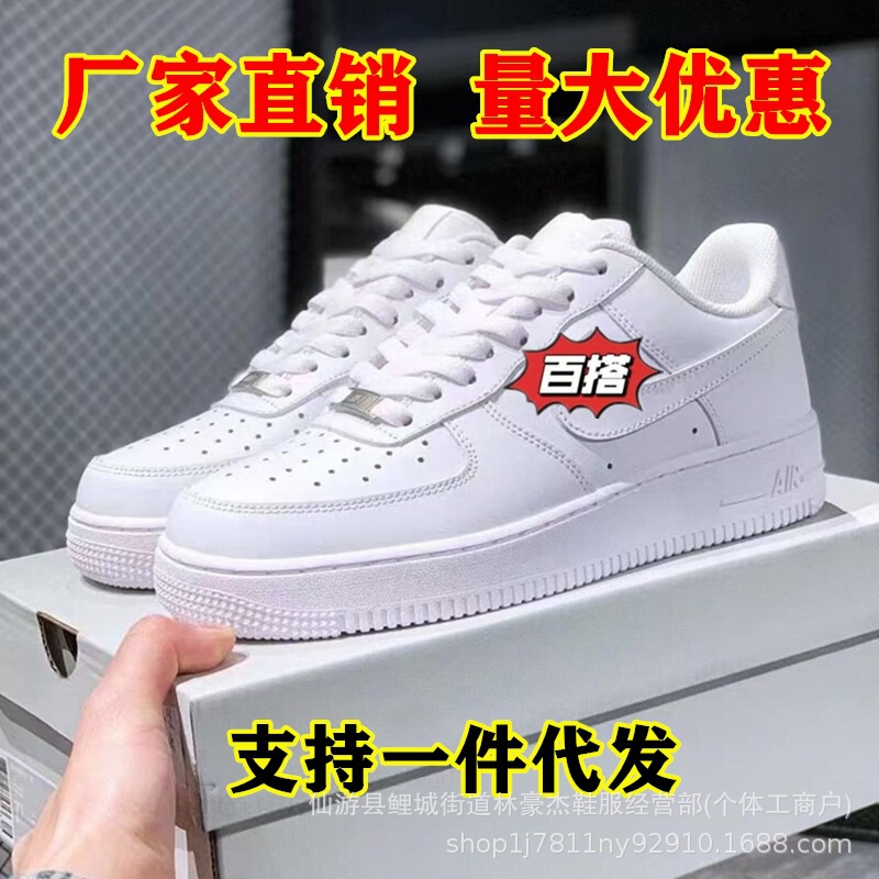 Pure Original Quality Nike Air Force 1 Sneakers Men's Shoes White Shoes Women's Shoes Af1 Versatile Putian Sports Trendy Shoes