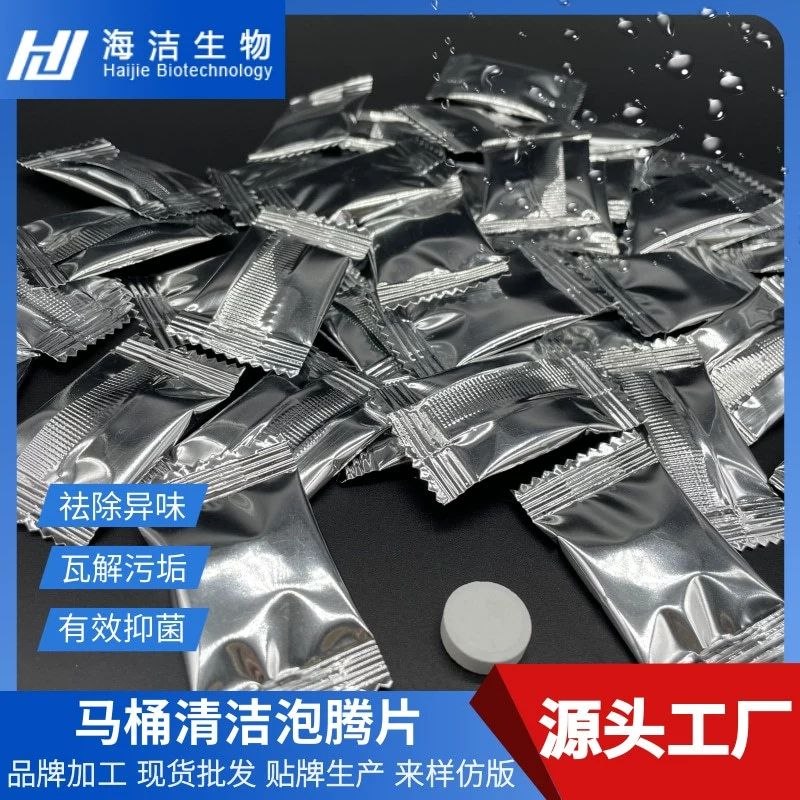 Очиститель туалета шипучие таблетки для туалета