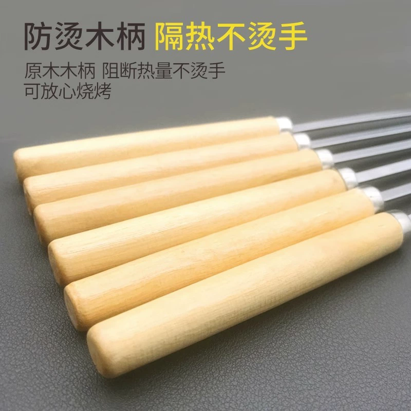 Нержавеющая Сталь деревянная ручка плоский знак открытый барбекю игла бараньи шампуры аксессуары инструменты поставки знак барбекю стальной знак Железный знак