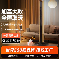 工場直販卸売 暖房機 家庭用 縦型 省エネ 冷暖房両用 スマート音声制御 電気暖房機 速暖ヒーター