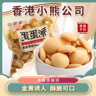 ���С��ԭζ���ǵ������u��� �WУ���f��ʳ���e��ʳһ�����l