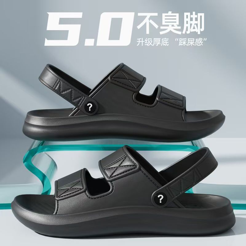 新款凉鞋男夏季耐磨防滑软底两用凉拖鞋男士新款透气户外休闲沙滩|undefined