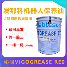 �l�ǿƙC���˝����� a98l-0040-0174���B�ձ��fͬVIGOGREASE RE0