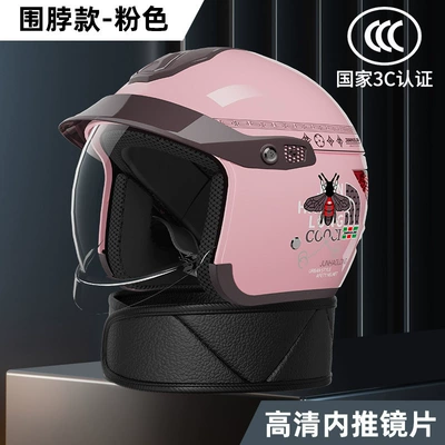 all seasons, sun protection, UV protection — Motosiklet kaskı (dəbilqə) - hidden-transparent-lensac-co-branded-669-bright-pink-3c-certified-detachable-neck-warmer