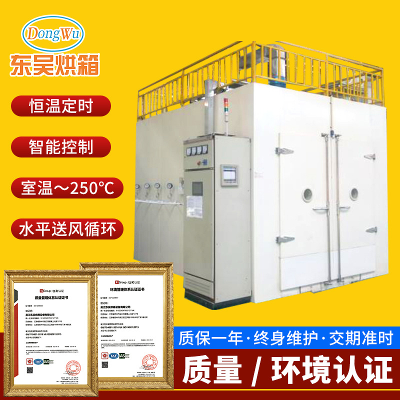 非标航空航天复合材料固化炉碳纤维固化炉复合材料真空固化炉