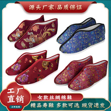 �����ЬŮ��ĵ���޷���޼��ڻ��޶���ʽ���˳�ϲ����������Ʒ