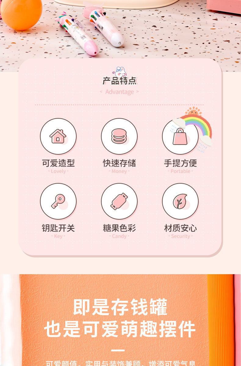 存钱罐_02.jpg