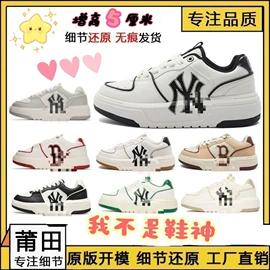 跑步鞋;男式运动单鞋;男式板鞋