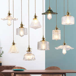 北欧极简个性餐厅灯创意吧台酒吧咖啡厅床头单头吊灯黄铜玻璃吊灯