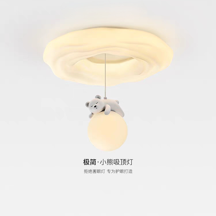 奶油风卡通小熊儿童房吸顶灯北欧创意曲奇卧室灯全光谱护眼房间灯|undefined