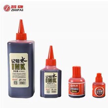 īˮ����Һ�Ǻűʰװ���滻Һ �����ڼǺűʰװ�ʱ�Ǳ�īˮ