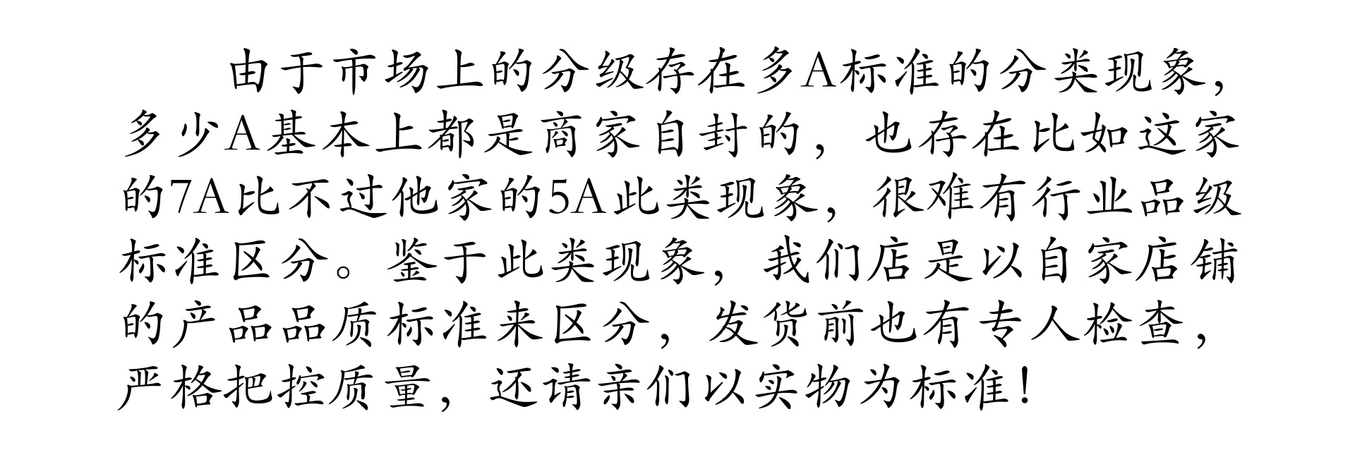 莫桑比亚粉水晶手链 ins风星光效应晶体透星光强芙蓉石粉水晶手串