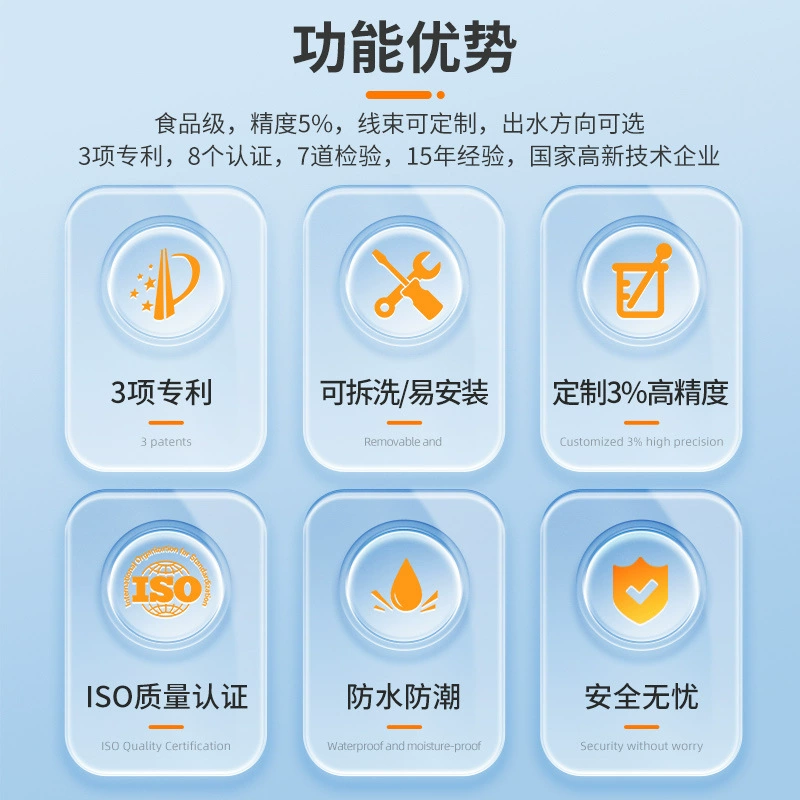 Кофемашина, точный расходомер, сенсор