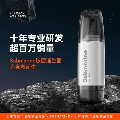 New car safety hammer, vehicle-mounted escape hammer, multifunctional window breaker, seatbelt cutter, portable car safety hammer