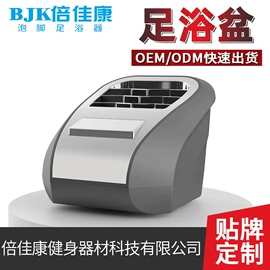 护眼仪;眼保健仪;足浴电器