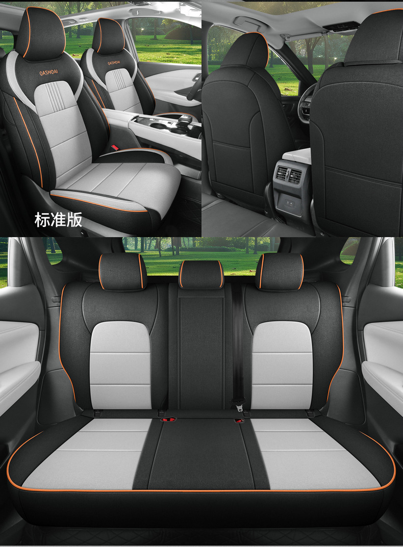 Car Seat Cover for Nissan Qashqai 25 Full Set Linen Breathable