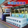 中山尾气车用20kg处理液