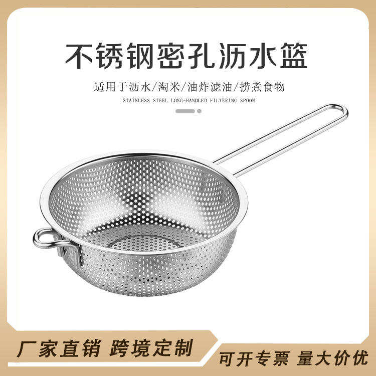 不锈钢沥水篮洗菜盆淘米神器厨房家用水槽沥水盆油炸篮水果蔬菜篮