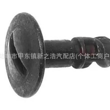 ��������˿14*1.5*40C62 14*1.5*4SC30 14*1.5*4SK14