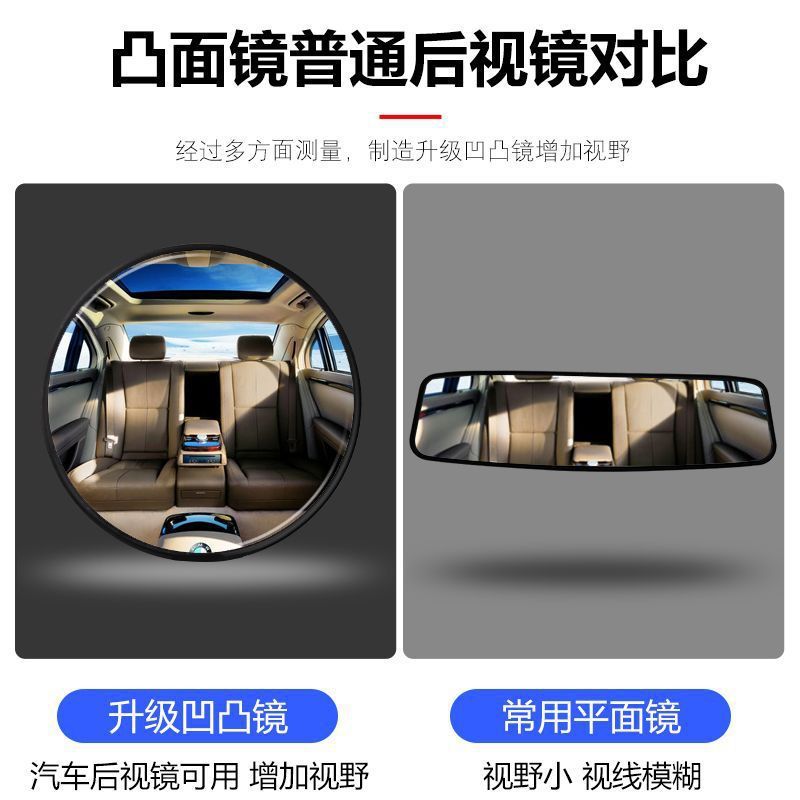 吸盘式电动三轮车后视镜凸面倒车镜宝宝观察圆辅助镜大视野反光镜|undefined