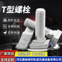 \ҲT˨ߏ8.8tݽzX8.8T˨F؛