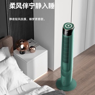 Cih Air Conditioning Fan Cooling Household Bladeless Floor-Standing Tower Fan Water-Cooled Fan Bedroom Silent Air Cooler Vertical Air Conditioner